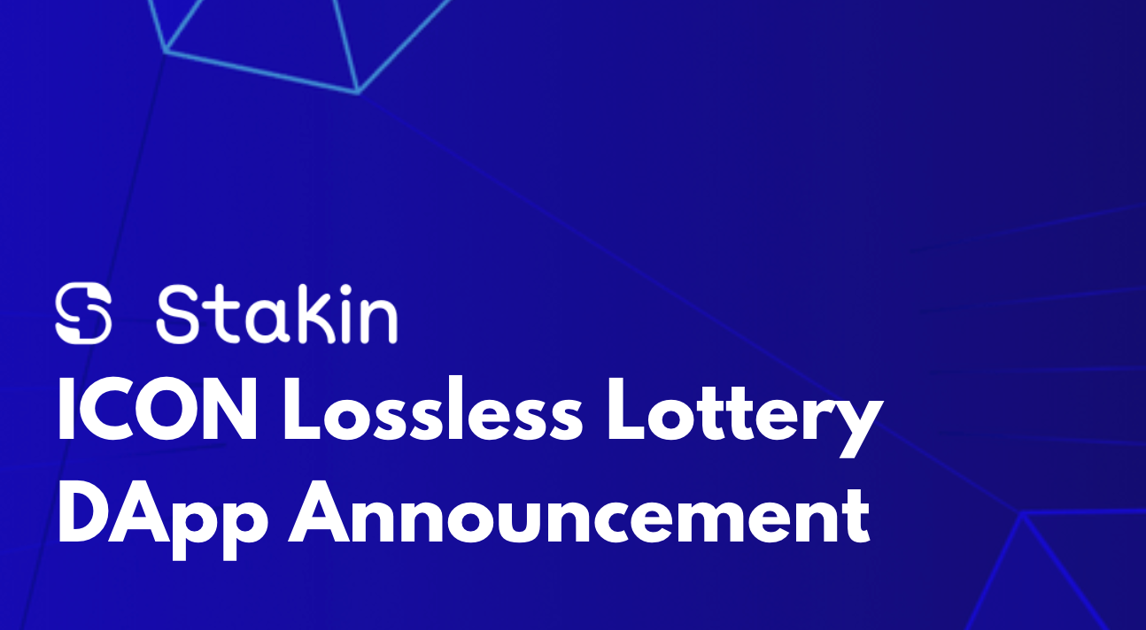 Stakin ICON Lossless Lottery DApp Announcement